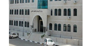 "التربية" تعلن عن منح دراسية في لبنان