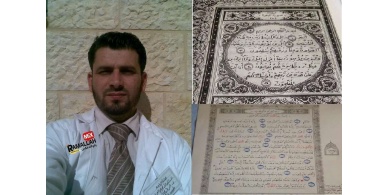 بالصور..طبيب من جنين يكتب"القرآن الكريم" بخط يده