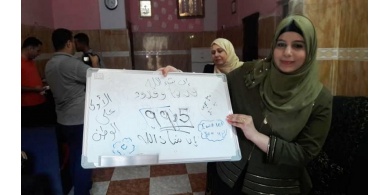 رانية العباسي.. الأولى على الوطن..وضعت معدلها بيدها!