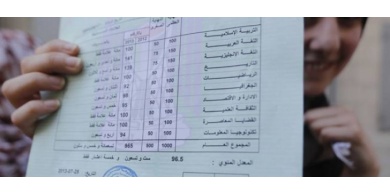 التربية: نتائج الثانوية العامة ستعلن الساعة الـ8 صباحا