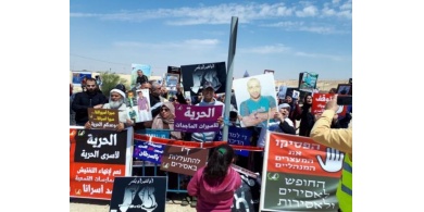 تظاهرة أمام سجن النقب تضامنًا مع الأسرى