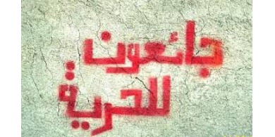 "الشعبية" تحذر من تدهور صحة الأسيرين المضربين حسام الرزي ومحمد طبنجة