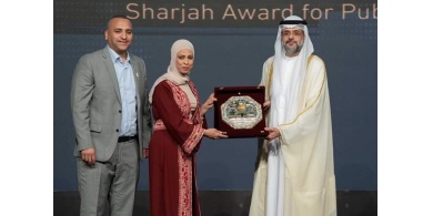 الفلسطينية هنادي براهمة تنال جائزة أفضل مدير موازنة عربي