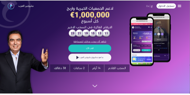 إطلاق مشروع مليونير العرب مع جورج قرداحي بحلة جديدة