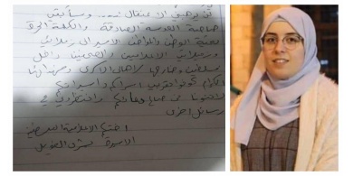 الصحفية الطويل من سجنها: لن يرهبني الاعتقال