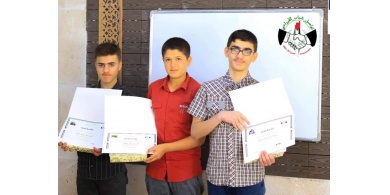 تكريم ثلاثة أطفال من جنين لحفظهم القران كاملاً