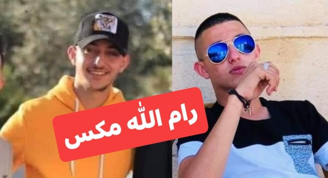 مصرع شاب من طورة جنوب جنين بحادث دهس داخل أراضي ال48