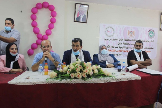 جنين: مؤتمرون يؤكدون ضرورة الكشف المبكر عن سرطان الثدي والرضاعة الطبيعية
