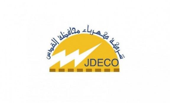 كهرباء القدس تحذر مشتركيها من التعامل مع أي جهة خارجية لتحصيل الديون المتراكمة عليهم