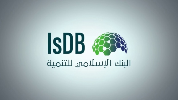 يدعم فلسطين بالمشاريع.. السعودية أكبر المساهمين في رأسمال البنك الإسلامي للتنمية
