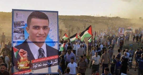 كلفت الاحتلال ثمناً باهظاً.. إسرائيل تكشف تفاصيل جديدة بشأن عملية الشهيد أشرف نعالوة