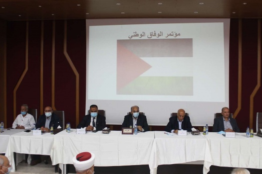 بحضور قيادات وطنية وفصائلية...إختتمام اعمال مؤتمر الوفاق الوطني الأول في جنين