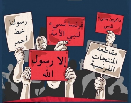 كيف علق الأردن على الإساءة للنبي محمد؟