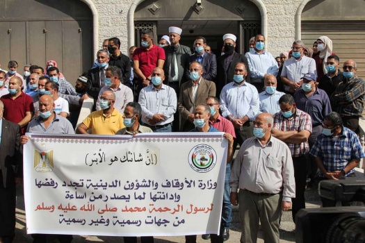 أئمة وخطباء مساجد فلسطين ينددون بالأساءة المتعمدة للرسول محمد صلى الله عليه وسلم