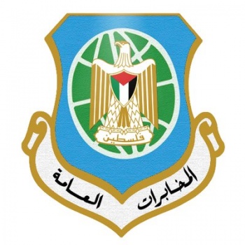 تنقلات واسعة لمدراء جهاز المخابرات الفلسطينية