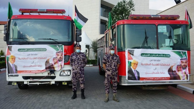 ثمان مركبات من المملكة العربية السعودية لدعم وتطوير قدرات الدفاع المدني الفلسطيني