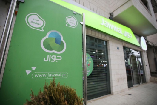 (جوال) تُصدر موقفها بشأن اعتداء موظفيها على مواطنٍ أمام أحد مقراتها بغزة