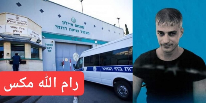 هيئة الأسرى: الاحتلال لا يزال يرفض تسليم جثمان الشهيد كمال أبو وعر