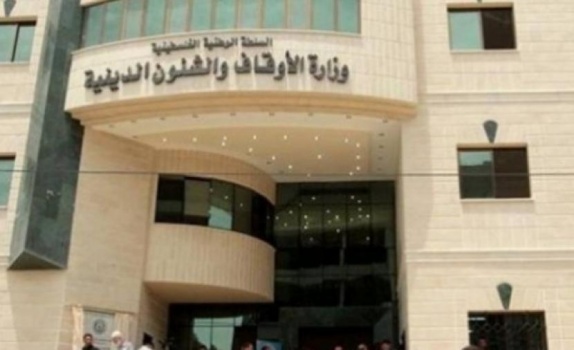 وزارة الأوقاف تُعلن قريبًا عن أكثر من 200 وظيفة بغزة