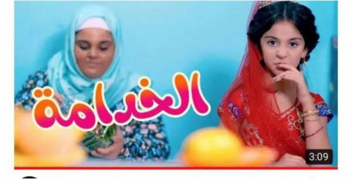 قناة كراميش تثير غضب المغردين بأغنية 'الخدامة'.. واتهامات بالعنصرية