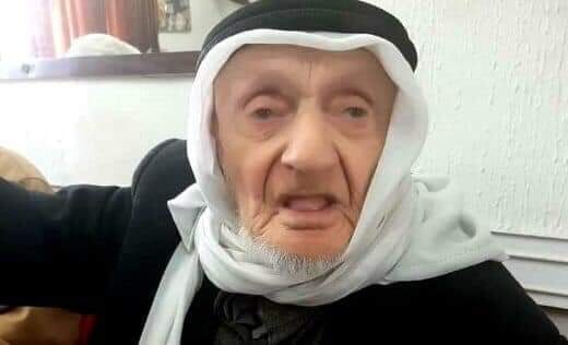 وفاة معمر فلسطيني عن عمر يناهز 116 عاماً