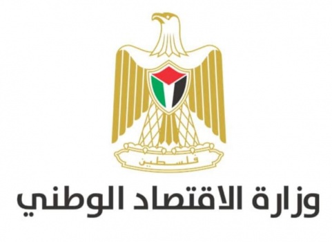 "الاقتصاد" تنفي ما يتم تداوله حول منع استيراد الألبان
