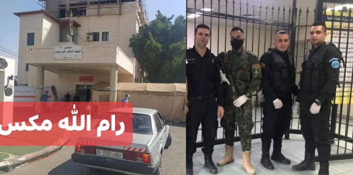 محافظ جنين: زيادة عناصر الامن في المستشفى الحكومي