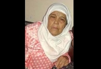 حملت المتفجرات على رأسها في "عيلبون"- حمامه الدلكي في ذمة الله