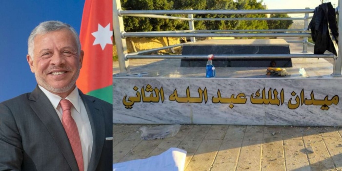 بلدية جنين تطلق اسم الملك عبد الله على دوار بالمدينة