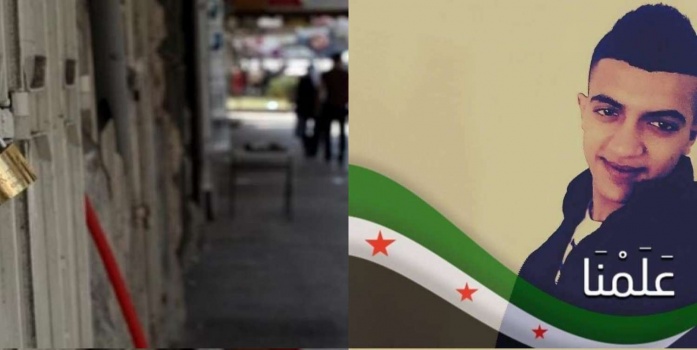 غداً إضراب شامل في بلدة قباطية حداداً على روح الشهيد كميل
