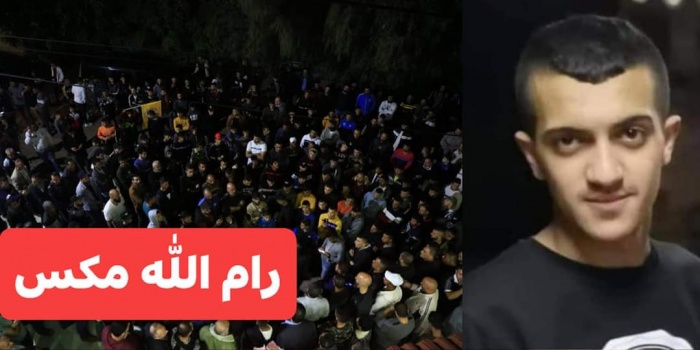 مسيرة في قباطية تنديدا بإعدام الشهيد كميل واستمرار احتجاز جثمانه
