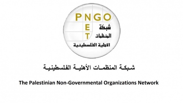 شبكة المنظمات الأهلية تعرض خطة العمل المرتكزة على مفاهيم العمل المشتركة في ظل الطوارئ