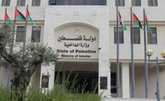 "الداخلية" تدعو المواطنين إلى تجنب إقامة التجمعات والاحتفالات بمناسبة رأس السنة