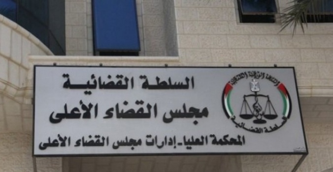 أسماء القضاة المحالين للتقاعد المبكر ومن تمت ترقيتهم