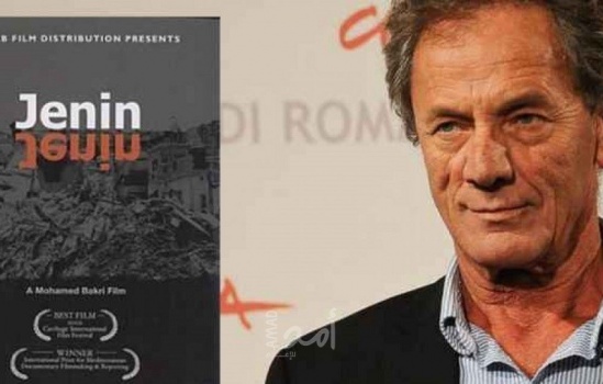 محكمة إسرائيلية تمنع عرض فيلم "جنين جنين"