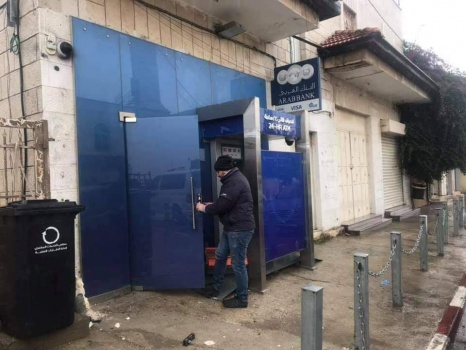 الشرطة الفلسطينية تحبط سرقة صراف آلي لأحد البنوك شمال البيرة