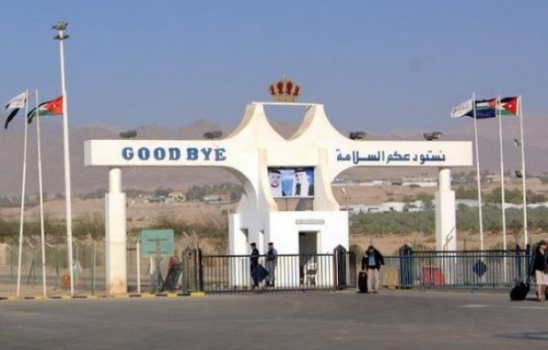 السلطات الأردنية تُعلن عن فتح جسر الملك حسين أمام أهالي الضفة