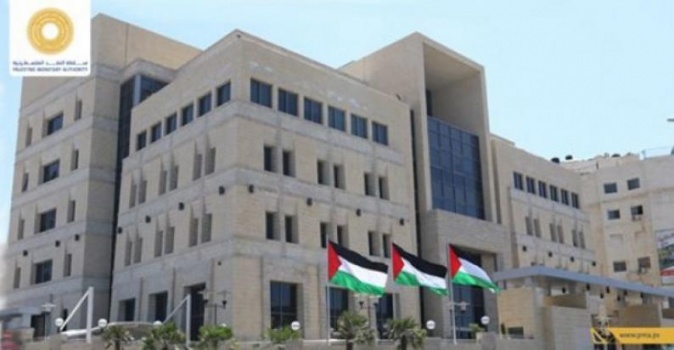 محافظ سلطة النقد: إنشاء الشركة الفلسطينية المراسلة لتسهيل تنفيذ المعاملات المالية