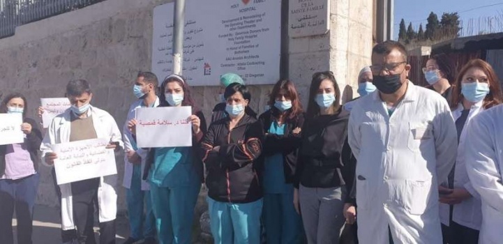 وقفة احتجاجية بعد الاعتداء على طبيب في بيت لحم