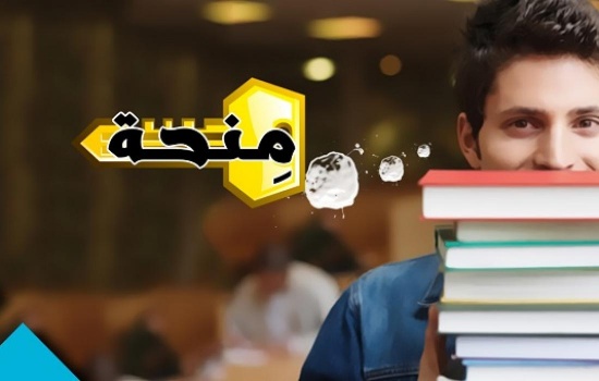 التعليم العالي" تعلن توفر منح دراسية في تايلاند