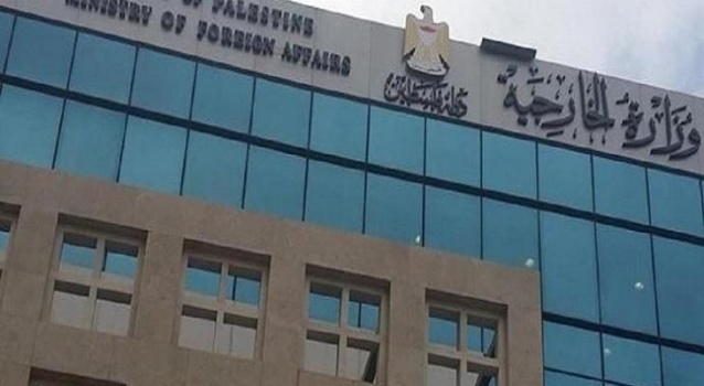 "الخارجية": تخصيص مبالغ إضافية للاستيطان في موازنة دولة الاحتلال تقويض متسارع لحل الدولتين