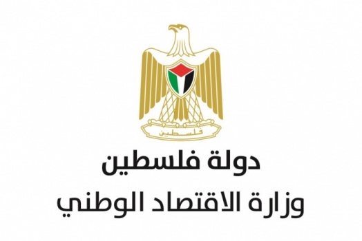 "الاقتصاد": 12 منشأة صناعية تباشر الإنتاج