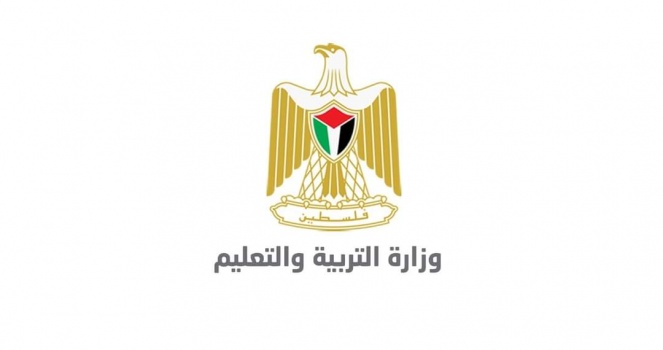 (التربية) تعلن بدء استقبال طلبات التوظيف للعام 2021
