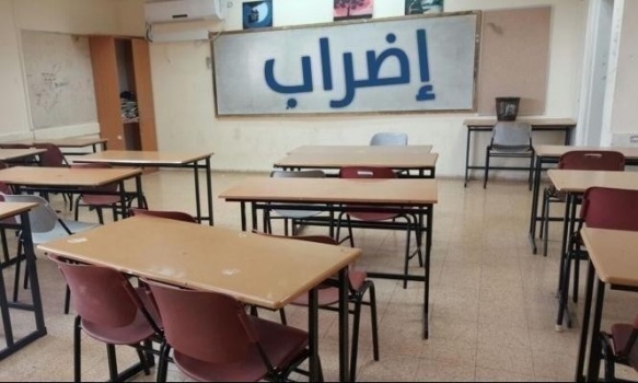 طلاب التوجيهي يعلنون الاضراب الشامل غدا الخميس