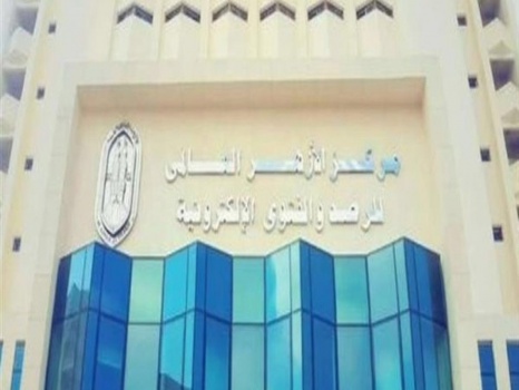الأزهر يحذر من الوشاح الأزرق على تيك توك: حرام شرعاً