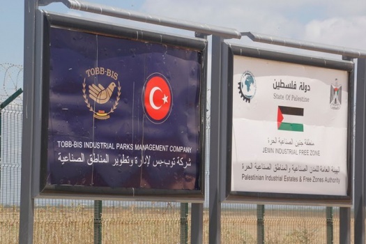 تركيا تعتبر منطقة جنين الصناعية الحرة أول منطقة صناعية خارج حدودها