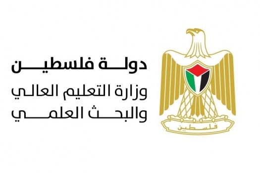 اعلان نتائج الامتحان الشامل للدورة الشتوية 2020-2021