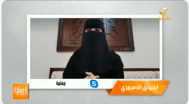 معلمة سعودية تحصل على 6 ملايين مشاهدة لتبسيطها مسائل الرياضيات في دقيقة