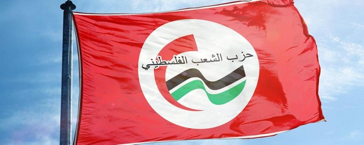 حزب الشعب وفدا يتحالفان لخوض الانتخابات التشريعية