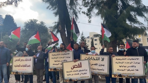 رام الله: وقفة تؤكد أن لا انتخابات بدون القدس ترشحا وانتخابا